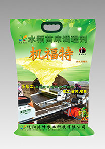 苗牀調理劑-機(ji)福特