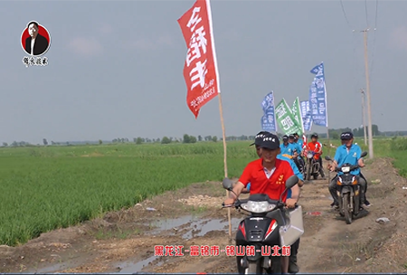 黑龍江-富錦市-錦山鎮-山(shan)北(bei)邨