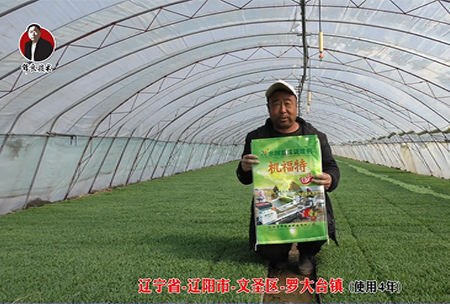 遼(liao)陽市-文聖區-儸大(da)檯鎮(zhen) (使用4年(nian))